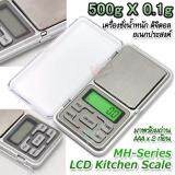 500g X 0.1g Weight Scale MH-Series  เครื่องชั่งสูตรอาหาร 500 กรัม ตาชั่งดิจิตอล ตาชั่งสินค้า