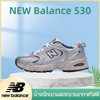 อ่อนนุ่ม คุณภาพสูง New Balance 530 MR530KA Sneakers