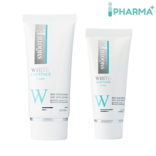 Smooth E White Babyface Cream 12g/30g ครีมทาหน้าสมูทอี [iPha]