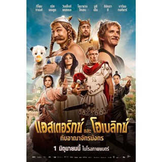 แผ่น DVD หนังใหม่ Asterix &amp; Obelix The Middle Kingdom (2023) แอสเตอริกซ์และโอเบลิกซ์ กับอาณาจักรมังกร (เสียง ไทย(โรง)/ฝร