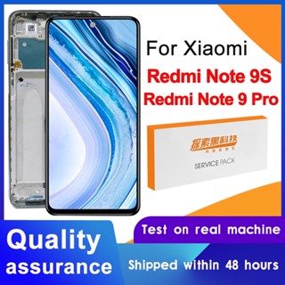 อะไหล่หน้าจอสัมผัส LCD 6.67 นิ้ว 100% แบบเปลี่ยน สําหรับ Xiaomi Redmi Note 9 Pro Redmi Note 9S