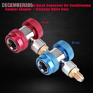 December305 R134 A/C ต่ำสูง Quick Connector เครื่องปรับอากาศ Coupler Adapter EXTRACTOR Valve Core