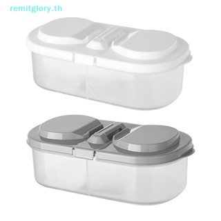 Remitglory กล่องพลาสติกซีลสองช่อง พร้อมฝาปิด สําหรับใส่อาหาร ผลไม้