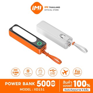 iMI Powerbank mini พกพา 5000mAh รุ่น DX151 พาวเวอร์แบงค์ พร้อมสายชาร์จในตัว มีไฟLED ขนาดเล็ก ชาร์จเร็ว Fast Charging