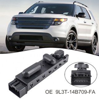 สวิตช์ที่นั่งคนขับ ไร้รอยต่อ สําหรับ Ford Explorer F150 ด้านซ้าย