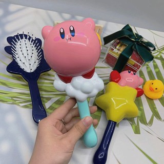 (พร้อมส่ง) Kirby หวีถุงลมนิรภัย หวีนวด การ์ตูนเด็ก หวีนวด ป้องกันไฟฟ้าสถิตย์ น่ารัก แบบพกพา หวีเบาะลม