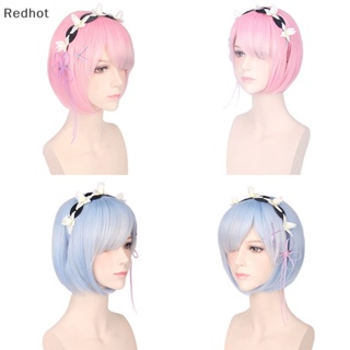 &lt;Redhot&gt; Hajimeru Isekai Seikatsu Rem Ram Twins วิกผมคอสเพลย์ สีฟ้า สีชมพู + พิน ปาร์ตี้ ลดราคา