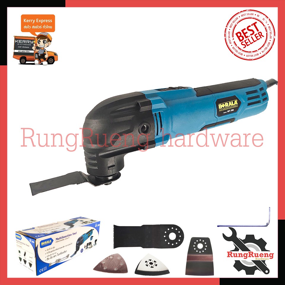 berala MT-300 เครื่องตัดขัดเซาะอเนกประสงค์