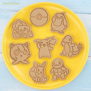 [Delication] Pokemon แม่พิมพ์คุกกี้ รูปการ์ตูนฟักทอง กะโหลก 8 ชิ้น/ชุด