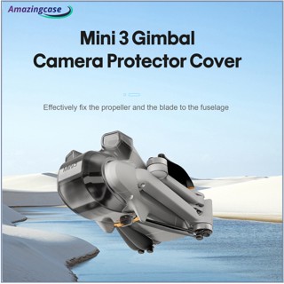 Amaz ฝาครอบป้องกันกล้อง สําหรับโดรน Dji Mini 3