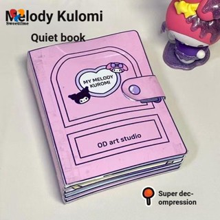 ตุ๊กตาชินจัง Kuromi Melody Girl Up Doudou แฮนด์เมด Diy ของเล่นเสริมการเรียนรู้ สําหรับเด็ก 2023