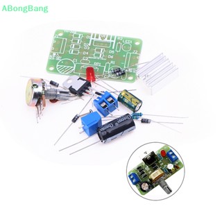 Abongbang ชุดพาวเวอร์ซัพพลาย วงจรทดลอง DC LM317 ปรับได้ DIY