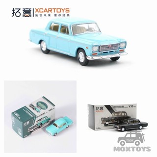 โมเดลรถยนต์ Xcartoys 1:64 SHANGHAI SEDAN Model SH760A ของเล่นสําหรับเด็ก