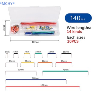 Mchy&gt; ชุดสายเคเบิลจัมเปอร์ PCB DIY สําหรับบอร์ดวงจรขนมปัง