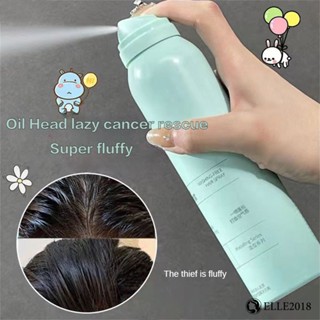 LIFUSHA Dry Hair Spray Artifact Super Fluffy Light Degreases Spray Refreshing Green Tea Fragrance 【elle20181_th】