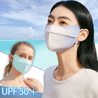 Upf50+ หน้ากากผ้าเรยอน กันแดด ป้องกันรังสียูวี ระบายอากาศ ไล่โทนสี สําหรับผู้หญิง ขับรถ ขี่จักรยาน กลางแจ้ง