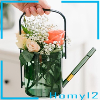 [HOMYL2] บัวรดน้ําต้นไม้ ขนาดเล็ก 1 ลิตร สําหรับรดน้ําต้นไม้ในร่ม