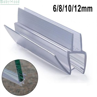 【Big Discounts】Shower Seal Wet Dry Separation 2pcs 50cm Length 6/8/10/12mm Built To Last#BBHOOD