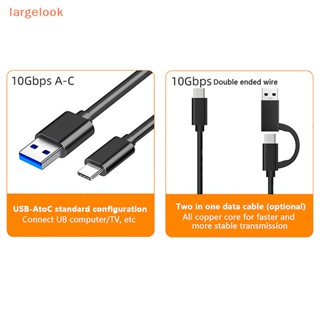 [largelook] เคส M2 NVME SSD 10Gbps กล่อง HDD NVME SSD เป็น USB 3.1 Type-A เป็น Type-C