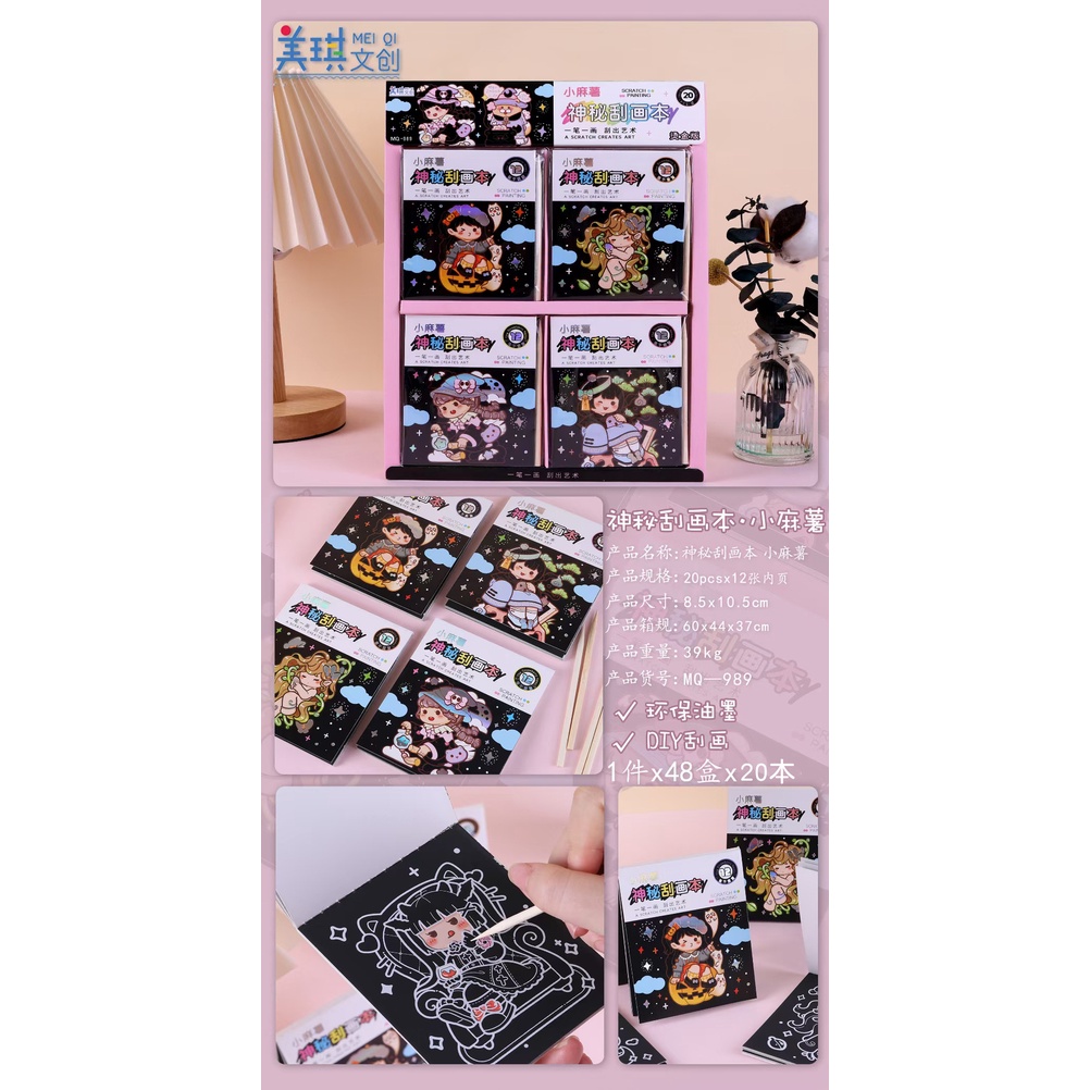 สมุดวาดภาพระบายสี รูปกราฟฟิตี้ สีสันสดใส แบบสร้างสรรค์ สําหรับเด็ก SG083 - รูปที่ 5