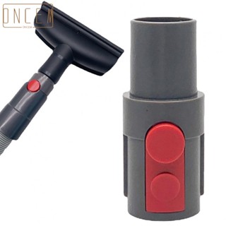 【ONCEMOREAGAIN】32mm Adapter For Dyson V7/V8/V10 Pipe Fittings Quick Release Brand New