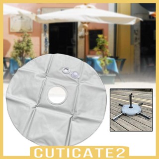 [Cuticate2] ฐานวางร่ม อุปกรณ์เสริม สําหรับชายหาด