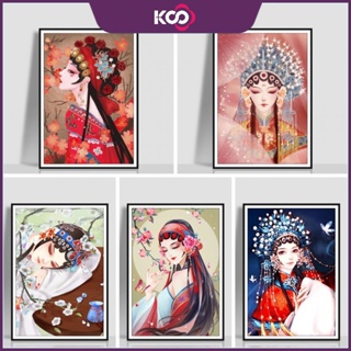 【KS】ภาพวาดปักเพชรครอสสติตช์ รูปละครจีน โอเปร่า 5D ขนาด 30x40 ซม. 50x70 ซม. DIY สําหรับตกแต่งบ้าน