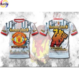 Duisui เสื้อพิมพ์ลาย ยอดฮิต ลาย แมนยู สีขาว ผู้ใหญ่ มีไซส์ใหญ่ด้วยนะ MAN U มี 3 สีให้สะสม