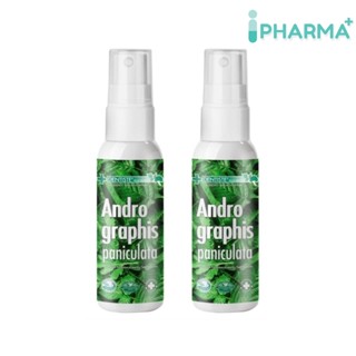 (แพ็ค 2) Dentiste สเปรย์ สารสกัดจากฟ้าทะลายโจร Andrographis Paniculata 20 ml. [iPha]