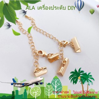 ❤️เครื่องประดับ DIY❤️หัวเข็มขัดก้ามปู ชุบทอง 14K แฮนด์เมด สําหรับทําเครื่องประดับ สร้อยคอ สร้อยข้อมือ DIY[หัวเข็มขัดเชื่อมต่อ/สร้อยข้อมือ/สร้อยคอ/กําไลข้อมือ]