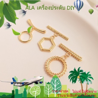 ❤️เครื่องประดับ DIY❤️หัวเข็มขัดคริสตัล ชุบทอง 14k สําหรับเชื่อมต่อเครื่องประดับ สร้อยคอ สร้อยข้อมือ DIY[หัวเข็มขัดเชื่อมต่อ/สร้อยข้อมือ/สร้อยคอ/กําไลข้อมือ]