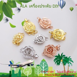 ❤️เครื่องประดับ DIY❤️หัวเข็มขัด ชุบทอง 18K ประดับไข่มุก หลายแถว สีขาว สําหรับทําเครื่องประดับสร้อยคอ DIY[หัวเข็มขัดเชื่อมต่อ/สร้อยข้อมือ/สร้อยคอ/กําไลข้อมือ]