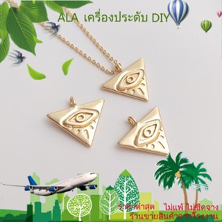 ❤️เครื่องประดับ DIY❤️จี้สร้อยคอ ชุบทอง 14k ทรงสามเหลี่ยม แฮนด์เมด DIY[จี้/ลูกปัด/สร้อยคอ/สร้อยข้อมือ/กําไลข้อมือ/ต่างหู]