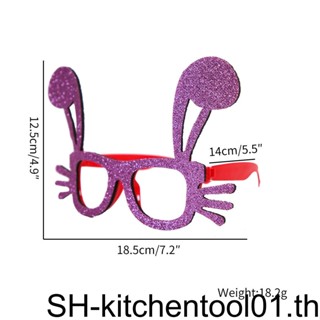 แว่นตา ลายไข่ไก่อีสเตอร์ แต่งกลิตเตอร์ อุปกรณ์เสริม สําหรับผู้ใหญ่ พร็อพถ่ายรูป ของขวัญ