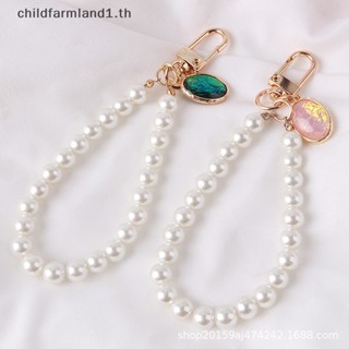 [childfarmland1] พวงกุญแจ จี้ไข่มุก ทรงกลม ขนาดเล็ก สําหรับห้อยเคสหูฟัง