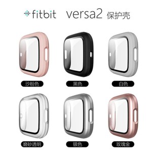 ขายดี เคสป้องกันนาฬิกาข้อมือ PC ฟิล์มนิรภัย สําหรับ Fitbit versa2 versa2