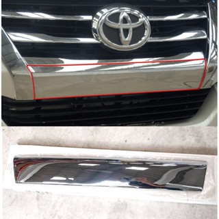 ครอบกันชน โตโยต้า ฟอร์จูเนอร์ 2015 - 2019 ชุบโครเมี่ยม คิ้ว ขอบกันชน คิ้วกันชน TOYOTA FORTUNER ฟอร์จูนเนอร์ คิ้วขอบกันชน