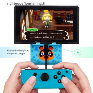 Righteousflourishs.th ใหม่ ที่วางเกมคอนโซล ปรับได้ สําหรับ Nintendo Switch lite