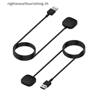 Righteousflourishs.th แท่นชาร์จแม่เหล็ก USB สําหรับ Fitbit Versa 3 Fitbit Sense Smart Watch