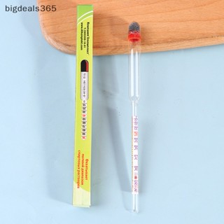 [bigdeals365] ใหม่ พร้อมส่ง เครื่องหมักกลั่น 0-96