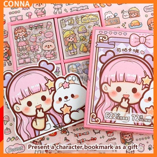 สติกเกอร์กระดาษแข็ง ลายการ์ตูน Dont Repeat The Cute Character Cardboard Collage แบบสร้างสรรค์ สําหรับตกแต่งสมุด Diy