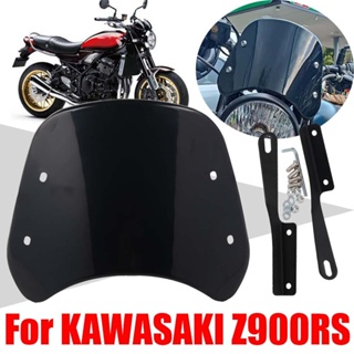 ฝาครอบกระจกหน้ารถจักรยานยนต์ สไตล์เรโทร สําหรับ KAWASAKI Z900RS Z900 Z 900 RS Z 900RS