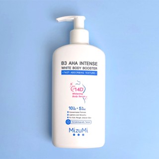 ราคาต่อขวด เซรั่มผิวกาย เนื้อเซรั่มกำมะหยี่ MIZUMI B3 AHA INTENSE WHITE BODY BOOSTER ปริมาณ 250 กรัม