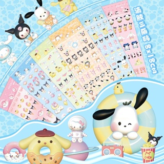 SANRIO สติกเกอร์กาว ลายการ์ตูน Kruomi My Melody Cinnamoroll สําหรับตกแต่งสมุด DIY