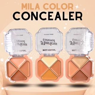 🌻MC5074-MILA COLOR MILA COLOR คอลซิลเลอร์ ตลับเดียว 3 เฉดสี ปกปิดดี กันน้ำกันเหงื่อ รองพื้น ใต้ตา  จุดด่างดำ