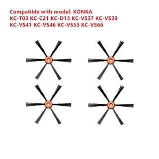 แปรงด้านข้าง อุปกรณ์เสริม สําหรับหุ่นยนต์ดูดฝุ่นสุญญากาศ KONKA KC-C21