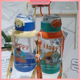 700ml Kids Sipply Cup Water Bottle for Children with Straw Bounce Cover Drink Bottle