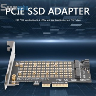 อะแดปเตอร์การ์ดขยาย M.2 NVME เป็น PCIE M+B Key SSD เป็น PCI-E 3.0 X4 SATA AU [superecho.th]