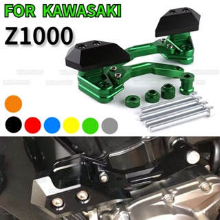 กรอบป้องกันเครื่องยนต์ เพื่อความปลอดภัย สําหรับรถจักรยานยนต์ Kawasaki Z1000 2010-2023