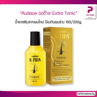 Audace ออด๊าซ Extra Tonic เอ็กซตร้า โทนิค สำหรับรากผมใหม่ป้องกันผมร่วง 100/200g